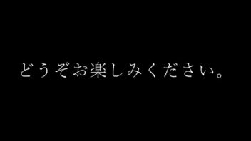 エロ 漫画 調教 済み