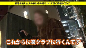 永井 すみれ デビュー 作 から の セックス すべて 見せ ます